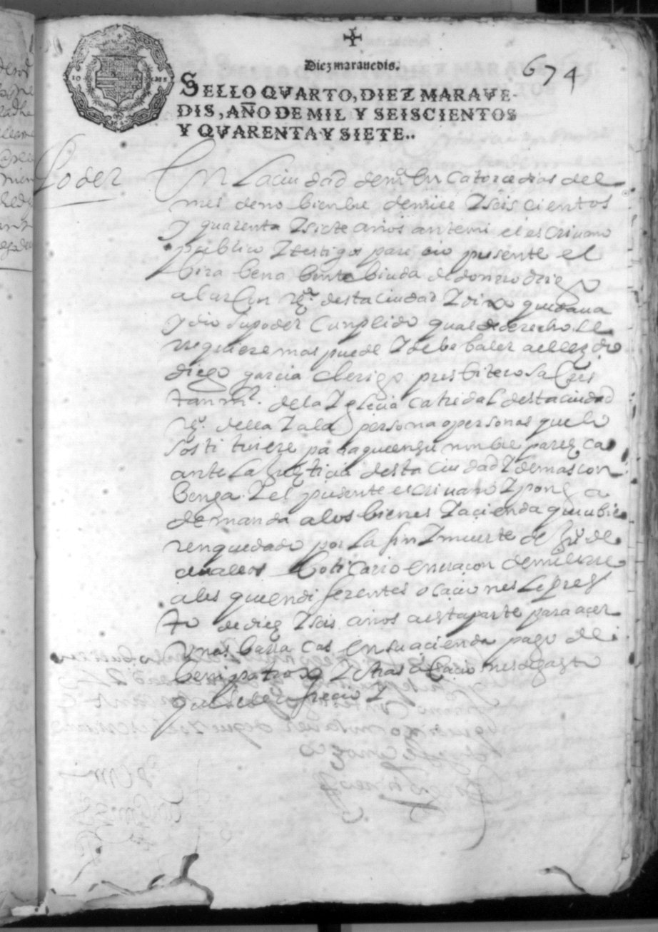 Registro de Juan Gómez de Olmedo, Murcia de 1647.