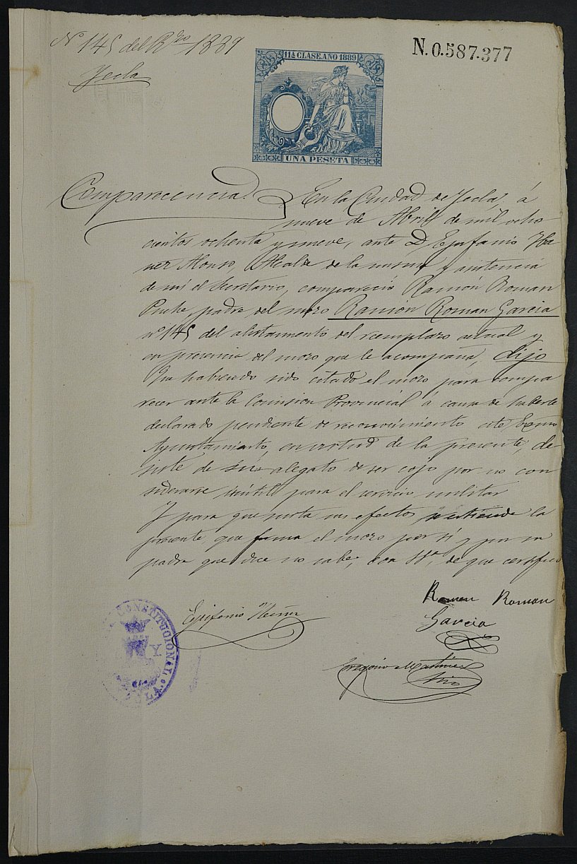 Declaración de Ramón Román García sobre la excepción del servicio militar de Ramón Román García, mozo del reemplazo de 1889 de Yecla.