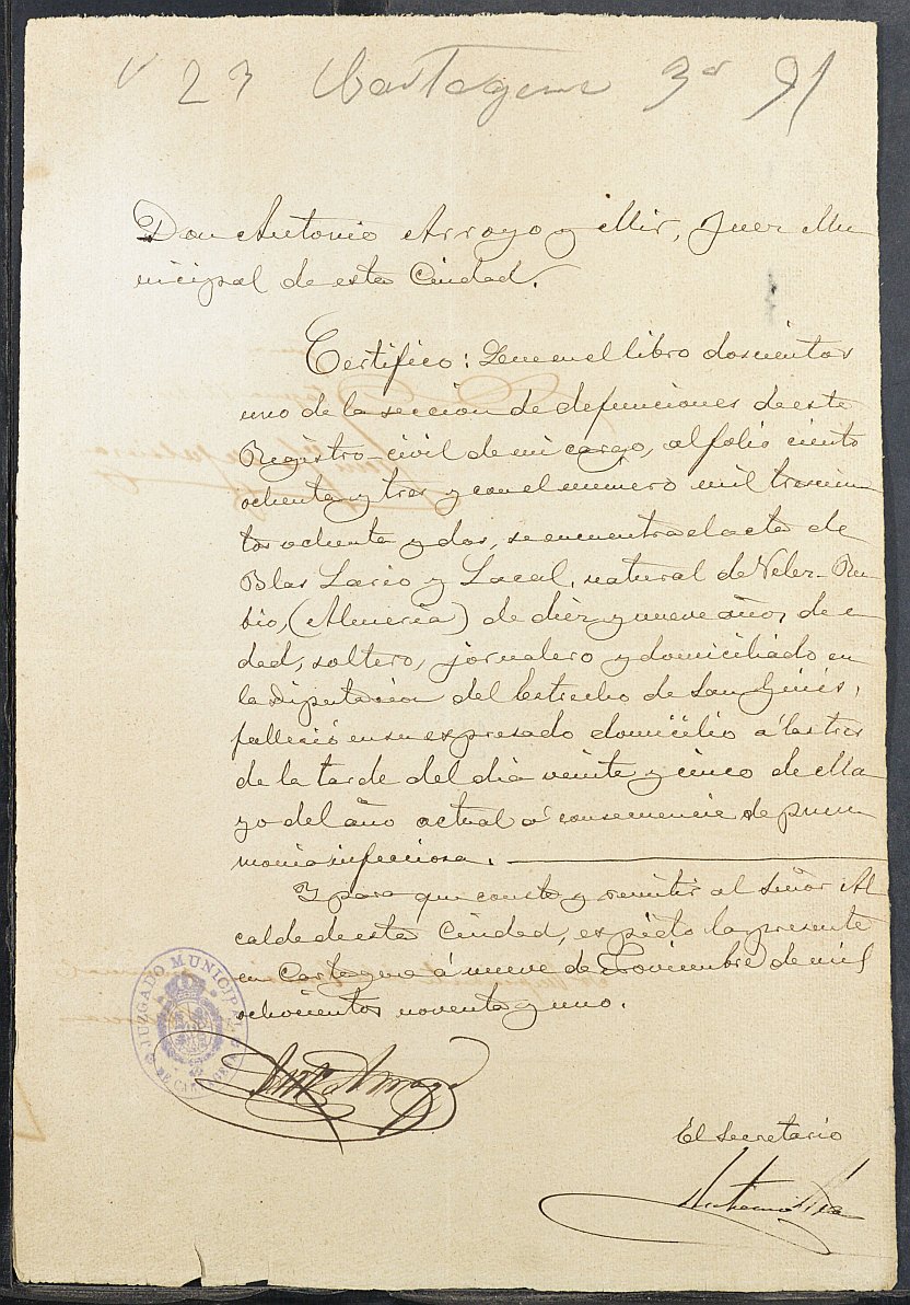 Oficio de remisión del Ayuntamiento de Cartagena a la Comisión Provincial de Murcia del certificado de defunción de Blas Larios Lacal, mozo del reemplazo de 1891 de Cartagena.