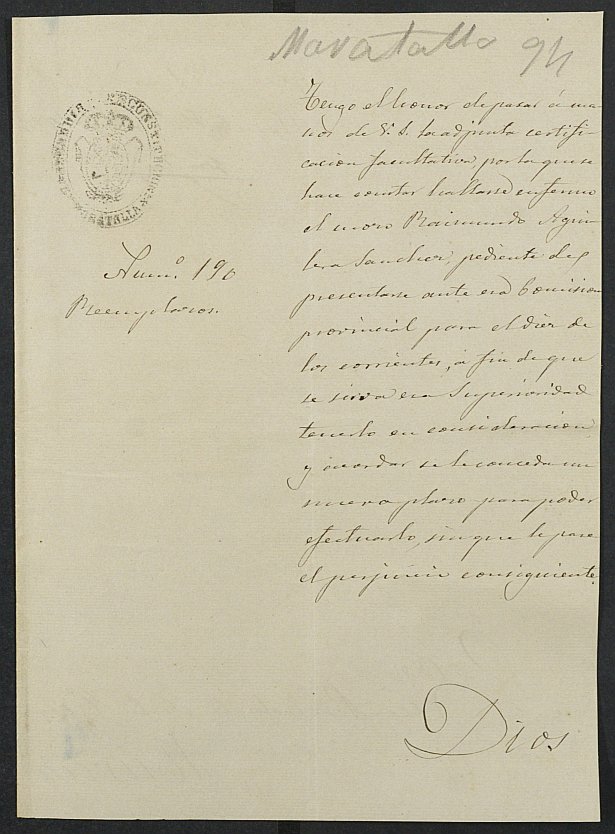 Certificado médico de Raimundo Aguilera Sánchez para la excepción del servicio militar, mozo del reemplazo de 1894 de Moratalla.