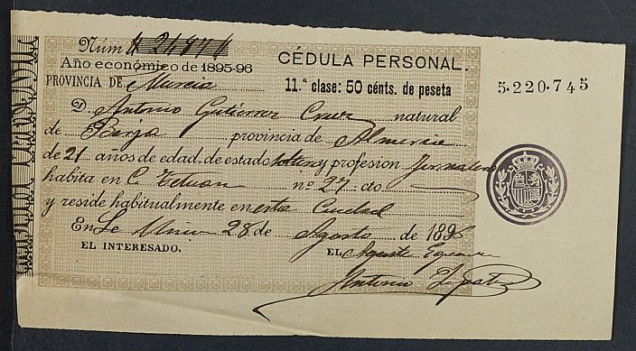 Instancia de solicitud de excepción de Antonio Gutiérrez Cruz, mozo del reemplazo de 1894 de La Unión.