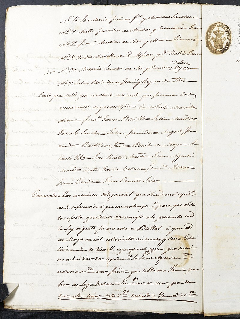 Copia certificada de los acuerdos y diligencias practicadas para la declaración de mozos y copia del acta del alistamiento, su rectificación y sorteo de mozos para el Ejército del Ayuntamiento de Bullas del reemplazo de 1856.