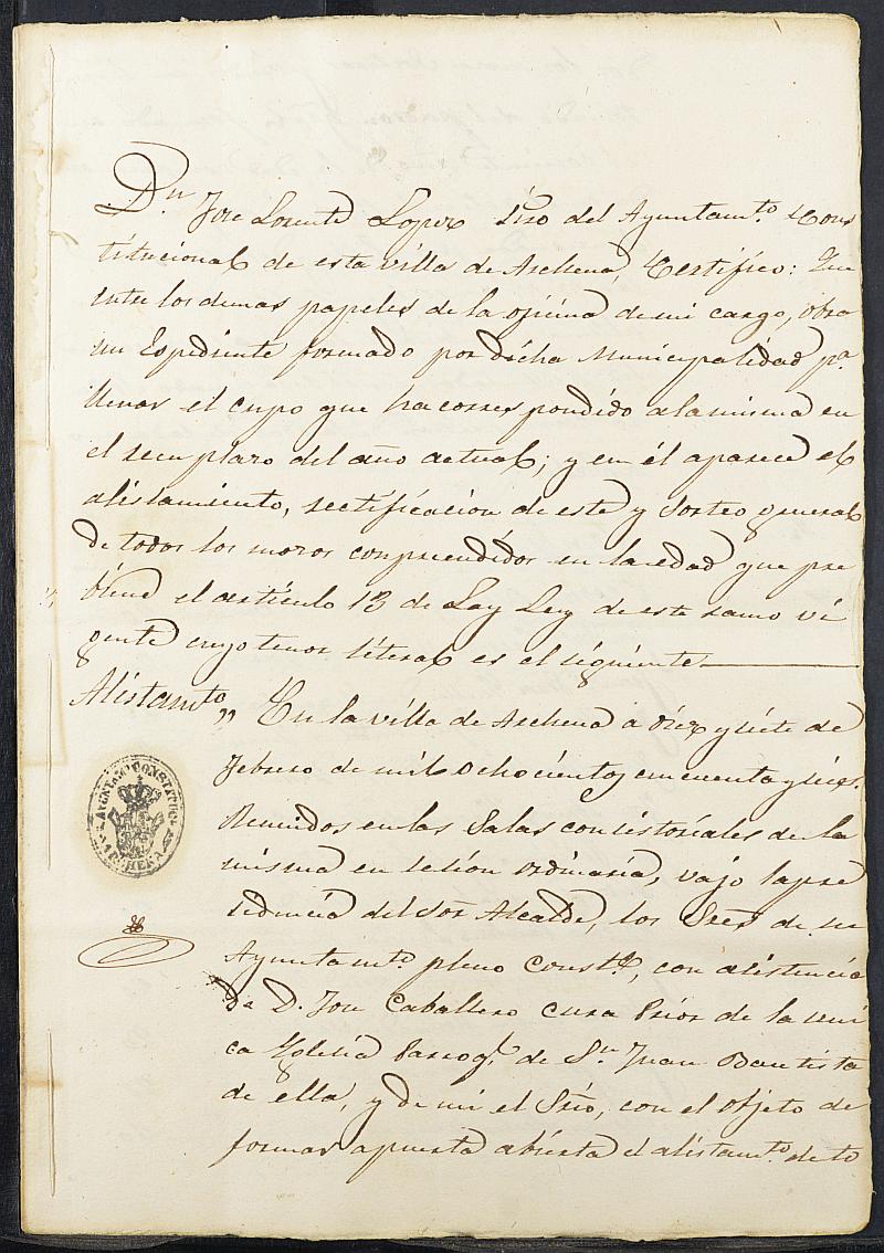 Copia certificada del acta del alistamiento, su rectificación y sorteo de mozos del Ejército del Ayuntamiento de Archena del reemplazo de 1856.