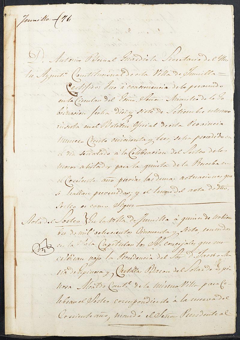 Copia certificada del acta del sorteo para la quinta de la reserva del Ayuntamiento de Jumilla del reemplazo de 1857.