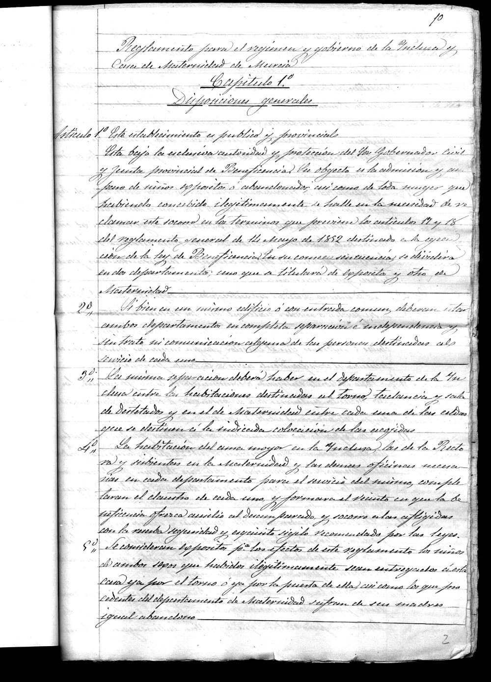 Expedientes de la Junta Provincial de Beneficencia. Años 1852-1856.