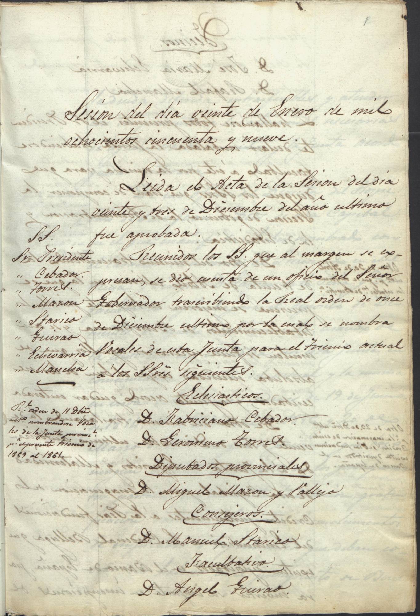 Registro de actas de sesiones de la Junta Provincial de Beneficencia de Murcia. Año 1859.