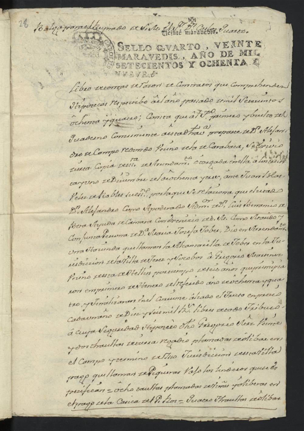 Certificación del asiento del libro de tomas de razón de contratos hipotecarios de 1784.