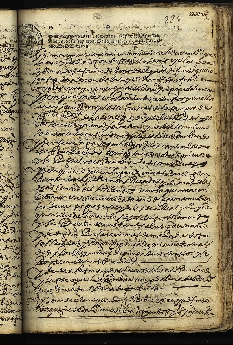 Testamento de Lorenzo Pérez Capel, marido de María Ruiz, vecino de Cehegín.