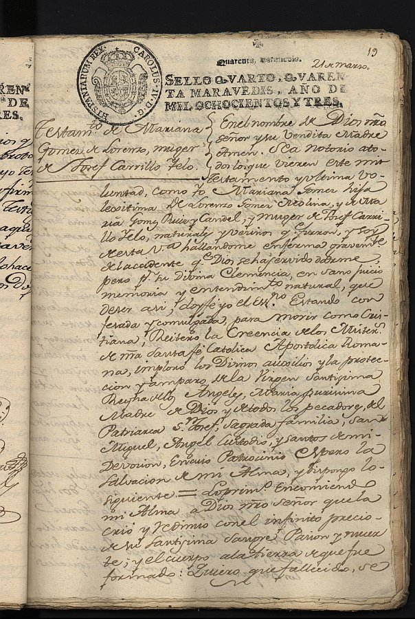 Testamento de Mariana Gómez de Lorenzo, mujer de José Carrillo Yelo, vecinos de Abarán.